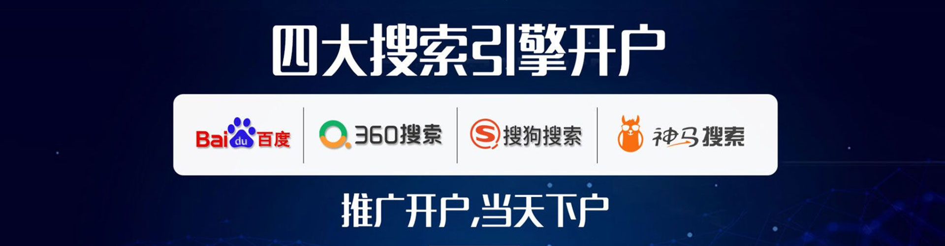 沙坡头百度竞价赚钱