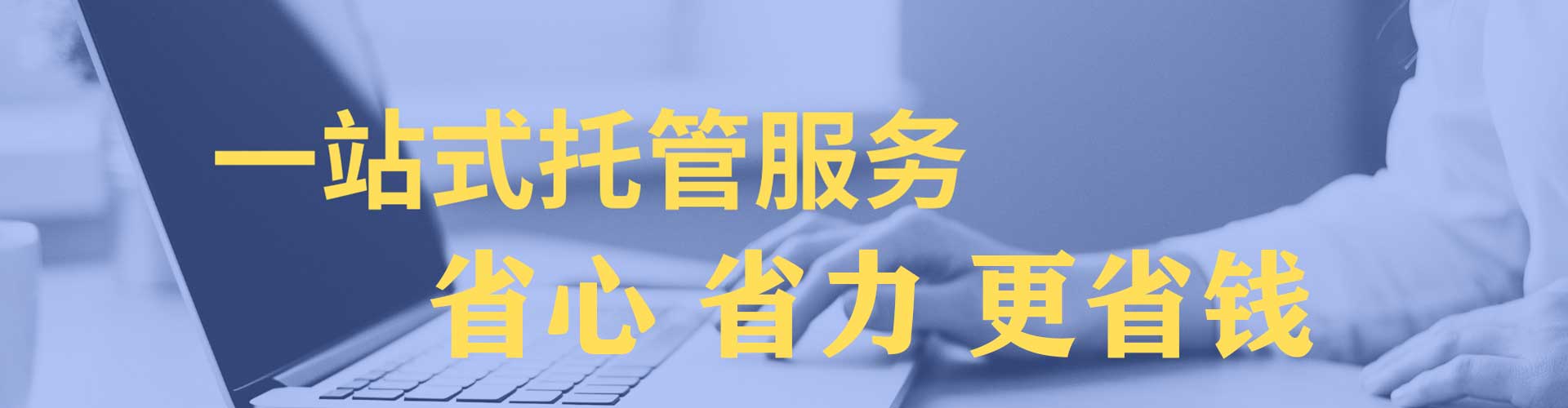 沙坡头百度推广开户