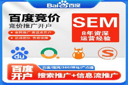 SEM优化师如何通过数据分析优化广告投放策略——以一则游戏行业案例为例